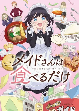 雾都列车末世科幻漫画封面
