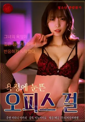 总裁的替嫁新娘短剧漫改封面