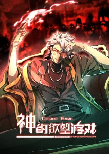 下拉式漫画阅读节奏分析资讯封面